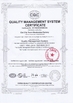 LA CHINE Xiamen Lineyi Electronics certifications